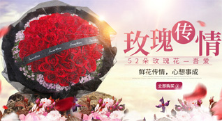 湖南长沙雨花区同升街道鲜花速递